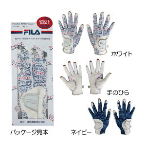 フィラ(FILA) ネイルカット レディースグローブ(両手用) FWG107