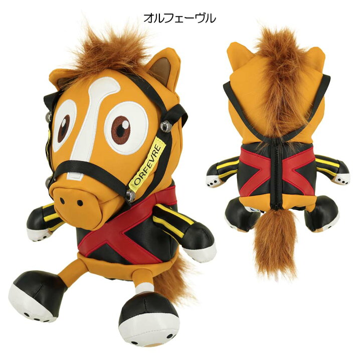 楽天市場 ランディーゴルフ Rundy Golf Jra人気競走馬ヘッドカバー ドライバー用 正規ライセンス商品 競馬 Ver3 二木ゴルフ 楽天市場店