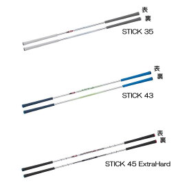 ロイヤルコレクション 『練習器具』TRI-ONE STICK（トライワンスティック） ゴルフスイング練習器