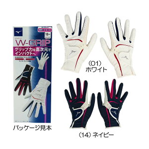 ~YmiMizunoj W-GRIP fB[XO[uipj 5MJWB451 2024