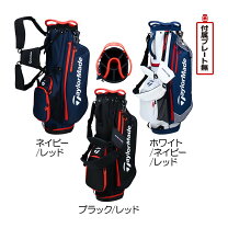 楽天市場】スタンドバッグ（ブランドテーラーメイド）（キャディバッグ 