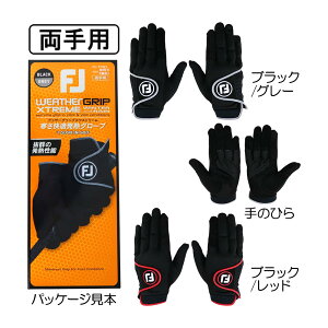 tbgWCiFOOTJOYj MEN'S EFU[Obv GNXg[ O[u (p) FGWX24 2025