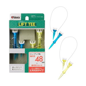 ^o^iTabataj itgeBSTcC 48 GV1427-48