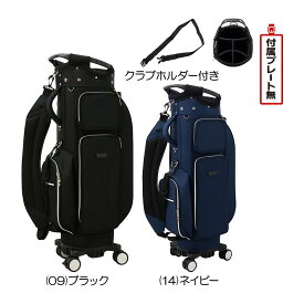 ミズノ Mizuno 4輪キャスターバッグ 5LJC2656 2026