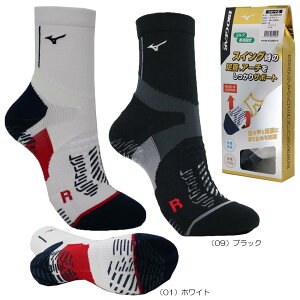 ~YmiMizunoj BIOGEAR A[`nbN V[g\bNX 52JX0012 Y\bNXwԏix