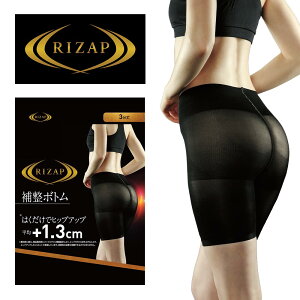 グンゼ(GUNZE) GUNZE×RIZAP ヒップアップ補整ボトム RZF121 レディースアンダーウェア『定番商品』『重ねばき用』『3分丈』