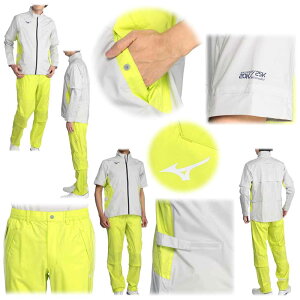 ミズノ(Mizuno) ネクスライトレインプラス(上下セット) E2JG2050 メンズレイン『二木ゴルフ限定販売色』