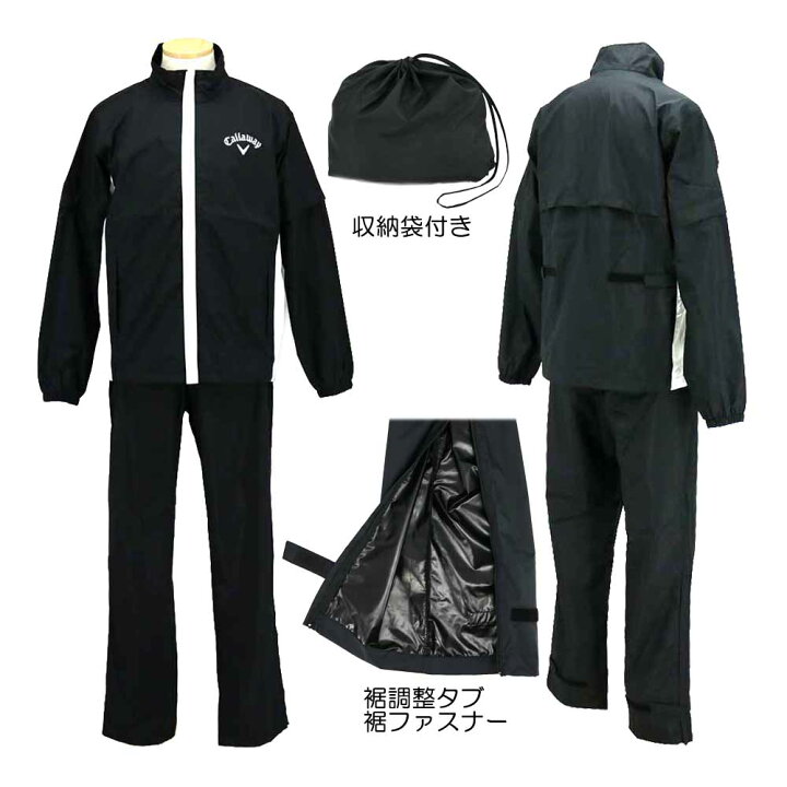 楽天市場】キャロウェイ（Callaway） レインウェア（上下セット  