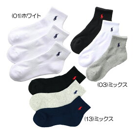 ポロ ラルフローレン ポロ ラルフローレン ショート丈ソックス 『3足セット』 3246604 レディースソックス 『オールシーズン』