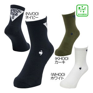 ���R�b�N le coq sportif �V�[�Y�����`�[�t�� �V���[�g��\�b�N LG5FSO01M �����Y�\�b�N�X �w�I�[���V�[�Y���x