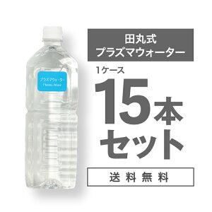 yzcێvY}EH[^[i1{1000ml^15{^Ki vY}EH[^[ vY} cێ ~lEH[^[ _f  ybg{g   AIAS pT