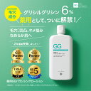 【送料無料】グリシルグリシン 6％配合 医師監修 120mL GGシリーズ 薬用GGバランシングローション　/セラミド レチノール ビタミンC アゼライン酸 　毛穴 テカリ 肌荒れ 日本製 メイク崩れ アゼライン酸 アゼライン 酸 ニキピタ 乾燥肌 敏感肌 脂性肌