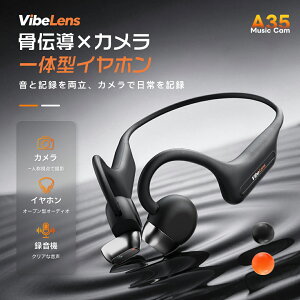 ���`�� ���C�����X�C���z�� �J����×AI Vibelens A35 Music Cam IPX8 ���[20M�h�� Bluetooth 5.4 �f���A���}�C�N ENC AI�|�󁕓��ē� �}���[�d 2K�𑜓x�E6����Ԃ�␳ �^�b�`����