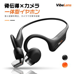 ���`���C���z�� �J�������� ���C�����X�C���z�� Vibelens A35 Music Cam AI�|�󁕓��ē� Bluetooth5.4 IPX8�h�� ���[20M�Ή� 2K�B�e 6����Ԃ�␳ �f���A���}�C�NENC �}���[�d