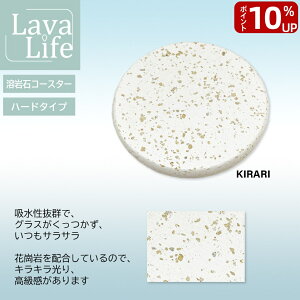 y|Cg10{zy]yƋzARfނňSAȒPzn΃R[X^[@KIRARI