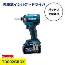 楽天市場】マキタ インパクトドライバー 40v td002grdxの通販