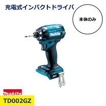 楽天市場】マキタ40v本体のみの通販