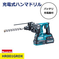 楽天市場】マキタ40v充電ハンマー ドリルの通販