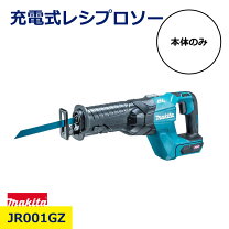 楽天市場】jr001gの通販