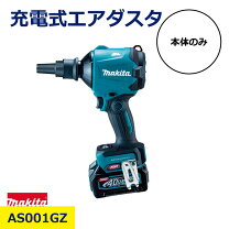 楽天市場】as001gzの通販