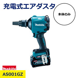 �}�L�^ 40V �[�d�� �G�A�_�X�^ AS001GZ �{�̂̂� AS001G �R�[�h���X �m�Y�� ���� �ؕ� �G�A�R�� �t�B���^ ���| �H�� ��� ���H ��΂� �p�\�R�� �d���H�� �H�� ���� �H�� ���� �j�b�P��