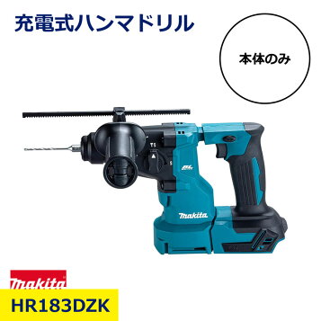 楽天市場】マキタ電動工具 18V充電式ハンマードリル【24mm】 HR244DZKV 