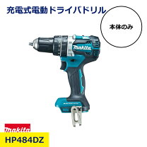 楽天市場】マキタ ドリルドライバ（電動工具本体｜DIY・工具）：花 