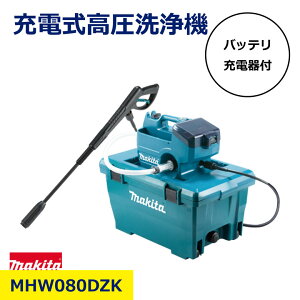 �}�L�^ 36V 18V×2 �[�d�� �������@ MHW080DZK �{�̂̂� MHW080D �R�[�h���X �ǂ��ł���� �n���h�� �L���X�^�[�t ���@ ������p ���ߐ� ���z ���� ���� �Ή� ���K��� �t���i �L�x �����z�[�X 3m 