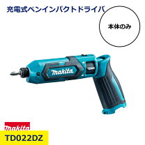 楽天市場】バッテリー 7．2v td021dの通販