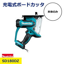 楽天市場】マキタ sd180dの通販