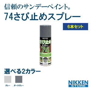 6{ Zbg 74 ю~߃Xv[ Tf[yCg K~ Tr~ 1 Ki JIS 5674 ԃTr O[ S h Tr 300ml 2J[  jbP nikken