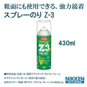 RjV {h Xv[̂ Z-3 63427 Xv[ ̂ Z3 ̓Xv[ڒ   ͐ڒ {h vX`bN C fM 430ml RjV ͐ڒ   vX`bN C E