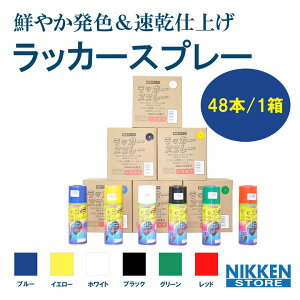 48{ Zbg  bJ[Xv[ 300ml ^Cv Xv[        RN[g }[LO bJ[Xv[ hpi Xv[h J[Xv[ ܂Ƃߔ