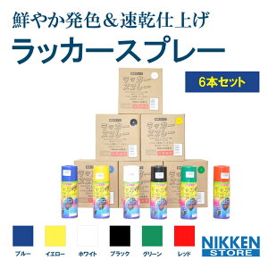 6{ Zbg  bJ[Xv[ 300ml ^Cv Xv[        RN[g }[LO bJ[Xv[ hpi Xv[h J[Xv[