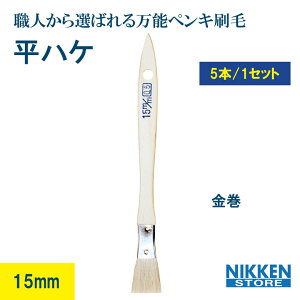 5{ Zbg nP 15mm h  yL jX nP  p yL jX nPDIY tH[ z ؍H Ƌ O O hp  Elp Ɩp v   