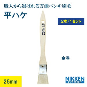 5{ Zbg nP 25mm h  yL jX nP  p yL jX nPDIY tH[ z ؍H Ƌ O O hp  Elp Ɩp v   