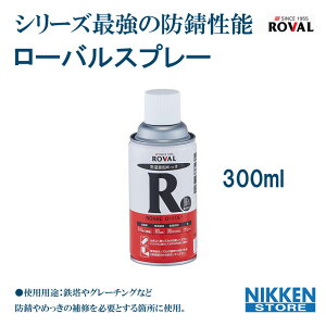 [o Xv[ R-300ML hK K~ ю~ 퉷߂