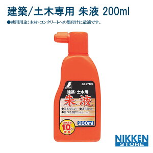 t n`  IW  zp 200ml RN[g nt y ؍  H n ւn  p Zn  nt Elp F N ɂݏȂ nł Ɨpi  no n 