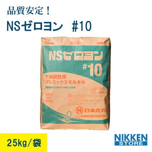 NS [ #10 n |}[Zg n^ nC ތ^|}[Zg z ݎ  n O n nH Zgnn ͐ڒ ndグ