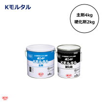 楽天市場】コニシ kモルタル 8lの通販