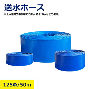 125 × 50m z[X 125mm 5C` z[X 50m tbgz[X  r y ψ ό _Ɨp z Hp  ܂  U y    u[    ^  