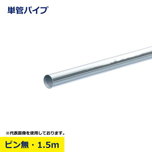 PǃpCv s 1.5m P pCv Vi  I t[ DIY u   48.6 x X`[ H   pi z  jbP nikken