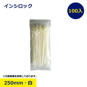 CVbN  250mm 100{ P[u^C oh  H  DIY ȒP H    jbP nikken