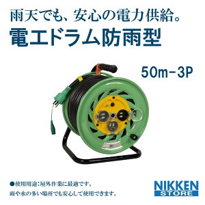 dHh hJ^ 50m Op R[h H FW-E53 125V 15A hJ^R[h[ Op RZg3 Rdu[J[t dh ƌ Hp dR[h OΉ dH