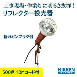 tN^[ 500W 10m ƌ Hp  jbP nikken