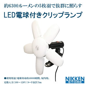  i Nbvv LUNA6300 60W LED LEDdt Ɠ HpCg Nbv  Ɩ ԃCg ԃv Cg ȃGlLED dtCg  p X|bg