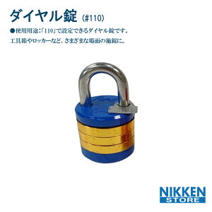 _C #110 t@[Xg 110 110   { bJ[  H tFX   싞  bN {݊Ǘ Vo[ H hƑ΍ Ɩp z h ΍ 