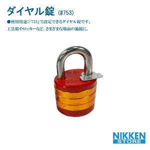 _C #753 t@[Xg 753 753   { bJ[  H tFX   싞  bN {݊Ǘ Vo[ H hƑ΍ Ɩp z h ΍ 