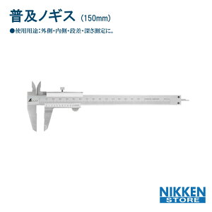 y mMX 150mm V V 19899 AiO O  [ i  a Oa  H   H  X^_[h X  jbP nikken