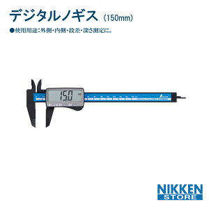 fW^ mMX 150mm V V 19990 J[{ t@Co[ 啶 O  [ i  a Oa  H   H  X^_[h X  jbP nikken